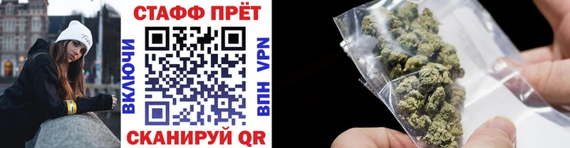 Где найти наркотики Власиха Бошки Шишки КОКАИН Alpha PVP Мефедрон