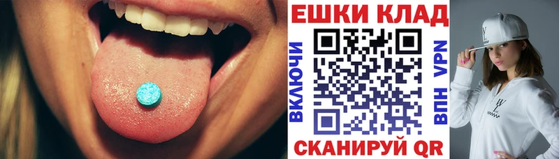 ЭКСТАЗИ VHQ  Власиха 