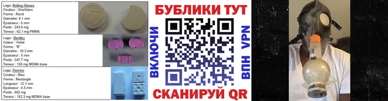 Экстази 300 mg Власиха