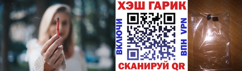 ГАШИШ hashish  наркошоп  Власиха 