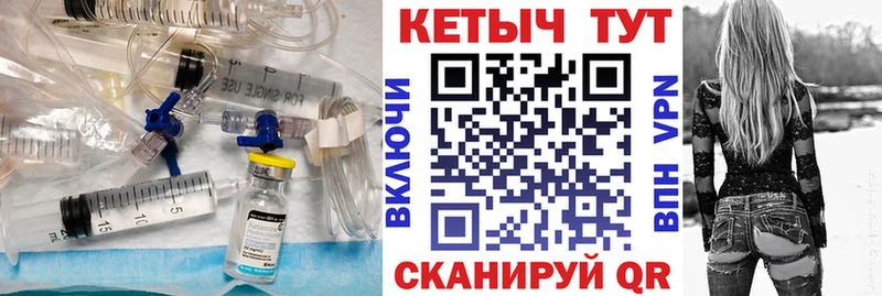 Кетамин VHQ  даркнет сайт  кракен онион  Власиха 