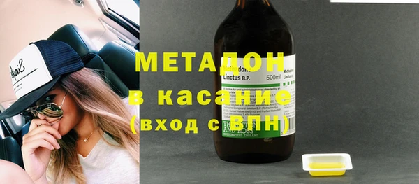 шишки Абинск