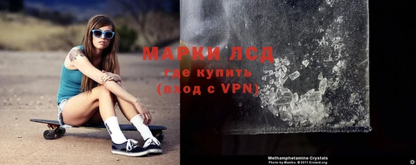 ALPHA-PVP Алексеевка