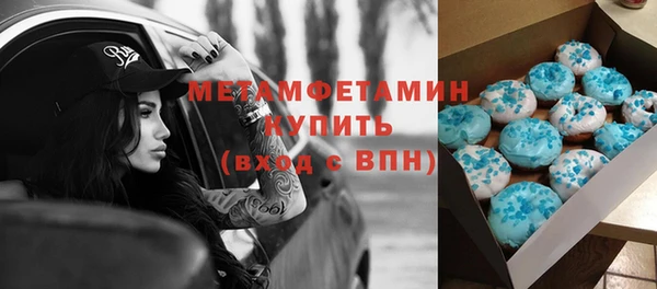 шишки Абинск