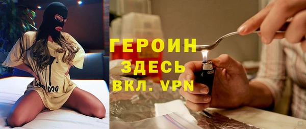 гашишное масло Абаза