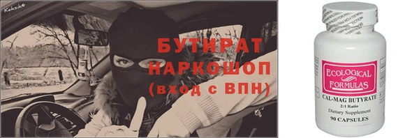 гашишное масло Абаза