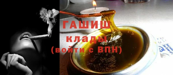 шишки Абинск