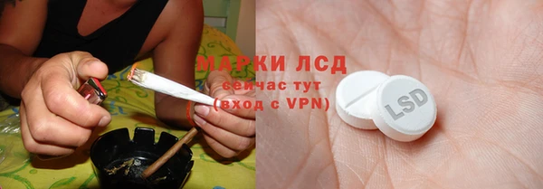 синтетический гашиш Алзамай