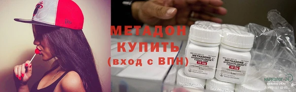 гашишное масло Абаза