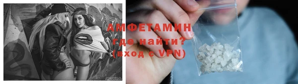 шишки Абинск