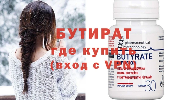 гашишное масло Абаза
