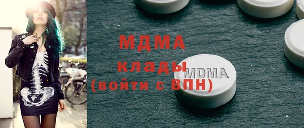 синтетический гашиш Алзамай