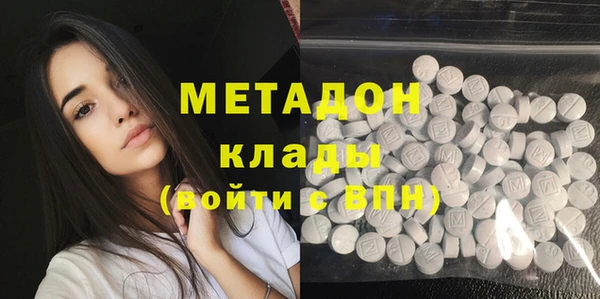 дживик Абдулино
