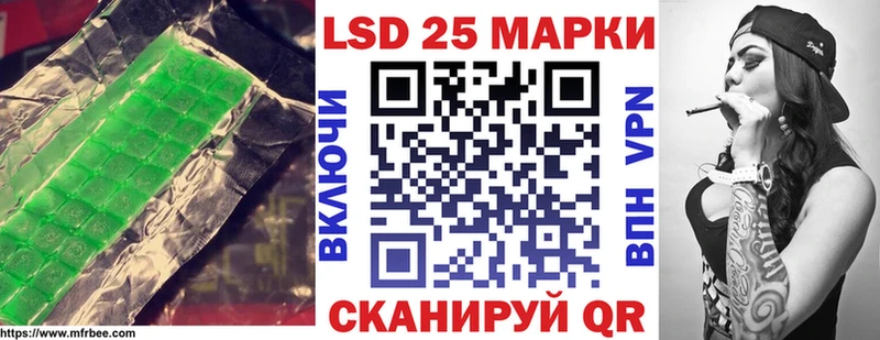 ОМГ ОМГ ссылки  магазин  наркотиков  Власиха  ЛСД экстази кислота 