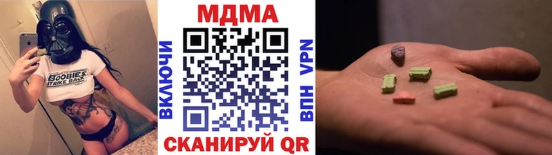 МДМА кристаллы  цена   Власиха 