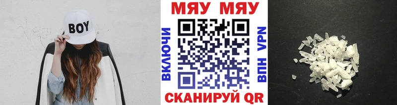 Меф mephedrone  ОМГ ОМГ рабочий сайт  Власиха  где найти наркотики 