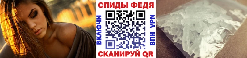 Первитин Methamphetamine  что такое   Власиха 