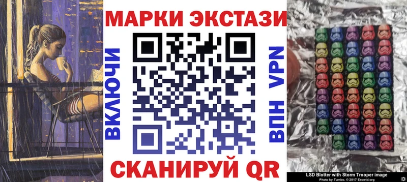 Наркотические марки 1500мкг Власиха