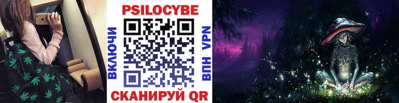Галлюциногенные грибы прущие грибы  Власиха 